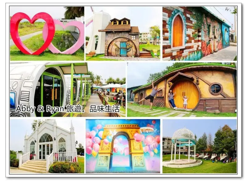 【彰化員林景點】琉璃仙境～魔戒哈比屋/水管屋/白色教堂/童話小屋。婚紗外拍景點超好拍！