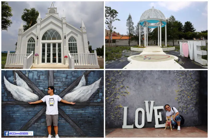 【遊。彰化】琉璃仙境〜彰化一日遊行程推薦。婚紗外拍景點、婚禮攝影夢幻莊園，專為拍美美照設計