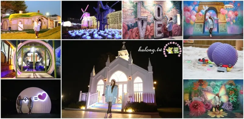 彰化新景點)) 員林打卡景點~琉璃仙境，純白教堂建築.星座水管屋用餐.還有哈比人的家和燈海! - 虎虎龍龍*珍太妃