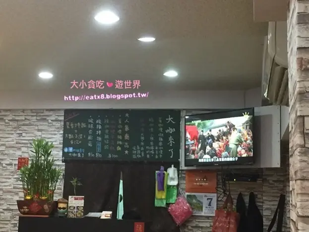 大咖來了-新北淡水-淡江大學大田寮好吃咖哩飯
