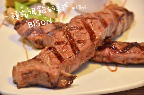 『桃園||南崁』平價火烤美式牛排-BISON野牛牛排館 南崁店