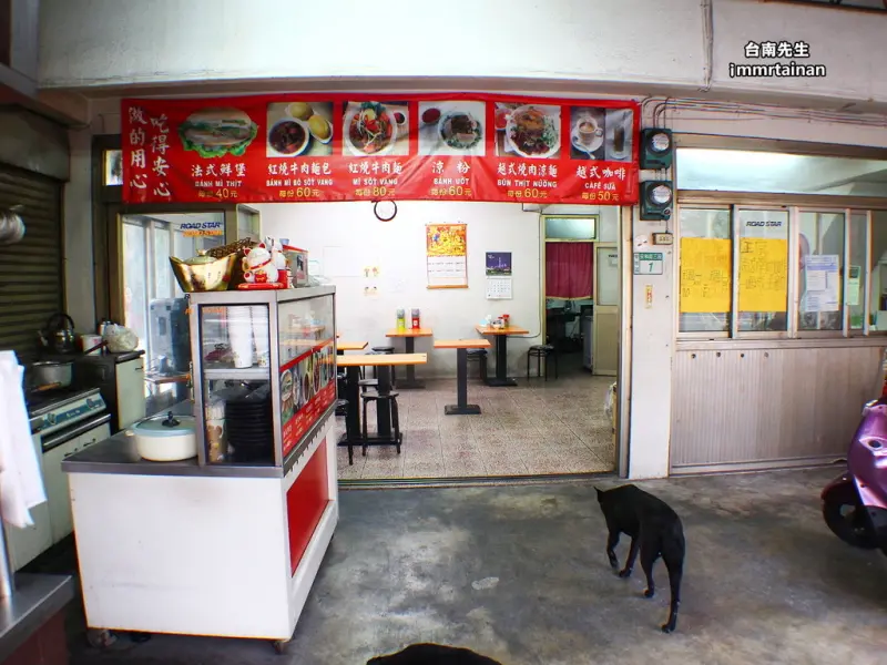 法式越南美味鮮堡