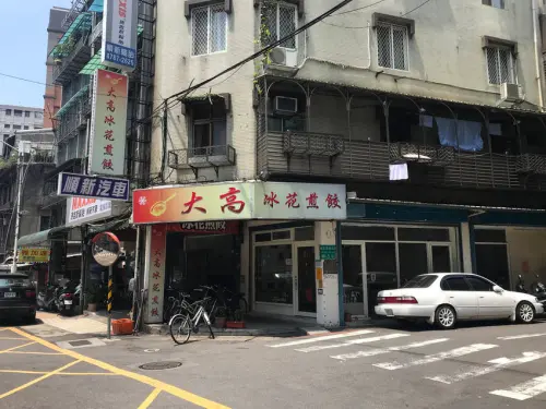 (南京三民)一次一鍋煎一鍋 手工養生煎餃-冰花煎餃