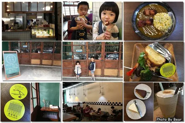 【新竹香山】「老宅時光 des années 早午餐(牛埔路/老房/洋食/咖啡/下午茶/法式甜點)」