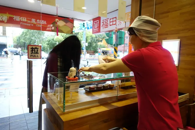 台北西區高CP值土鳳梨酥,圓環寧夏夜市現烤鳳梨酥,福田一方金鑽鳳梨酥,25元單買一顆也可以的銅板點心