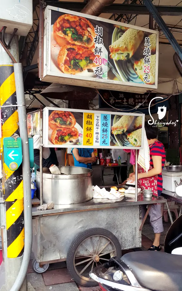 【小吃】大龍胡椒餅蔥燒餅 in大龍夜市商圈        
      