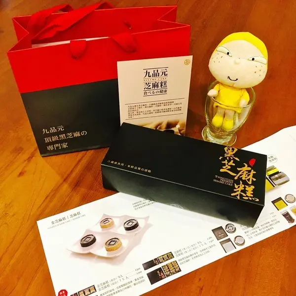 『愛評體驗券』(全台。宅配) 黑芝麻界的ＬＶ。九品元頂級黑芝麻。送禮自用兩相宜『宅配禮盒-高雄九品元頂級黑芝麻の專門家』        
      