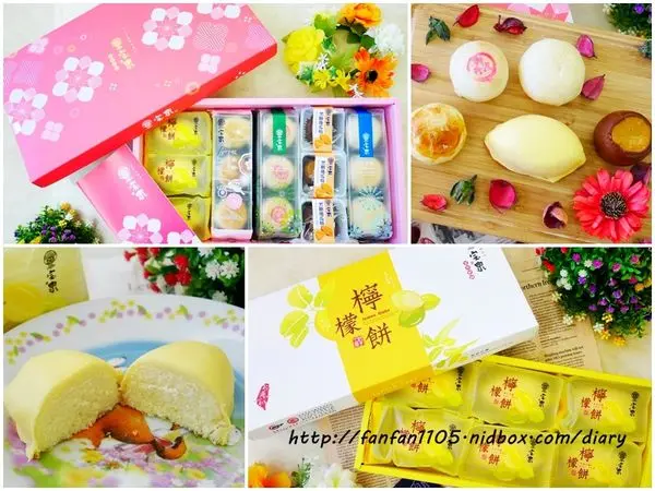 【中秋禮盒推薦】百年老店 宝泉食品 宝泉花語宝盒禮盒 宝泉檸檬餅蛋糕