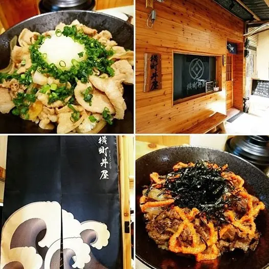 巷弄好料之日式丼飯～橫町丼屋