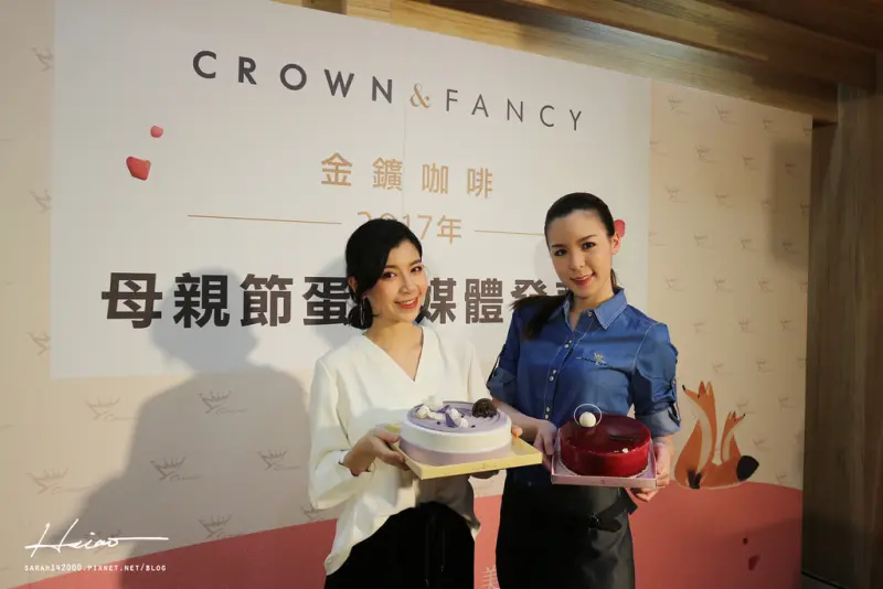 【台灣全省│金鑛咖啡 CROWN & FANCY】五款母親節蛋糕預購開跑！