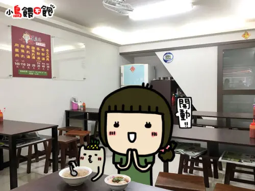 高雄新興《王員外手工肉圓》不能錯過的傳統銅板小吃