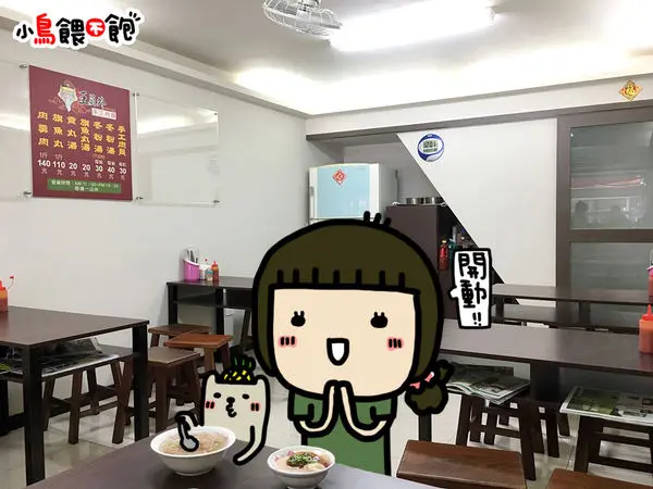 高雄新興《王員外手工肉圓》不能錯過的傳統銅板小吃