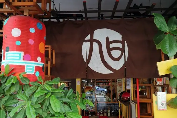 高雄苓雅區=<吃飽>道地的日式小店家，裡面的可愛童趣又復古的感覺，讓我非常喜歡！更不用說東西好吃、又大份量！價格公道又實在，喔！就是【旭日料理】值得推薦＊苓雅區日本料理推薦=