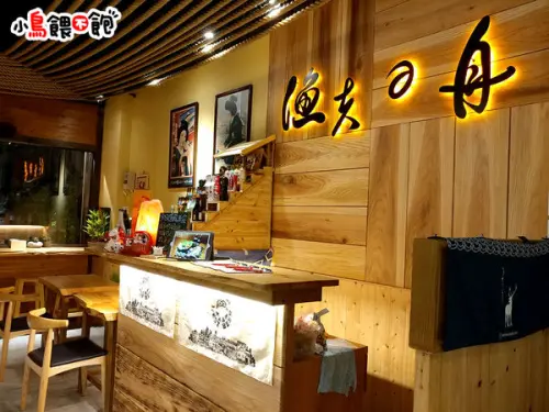 新竹竹北《漁夫の舟》澎湃新鮮奢華享受的海鮮粥