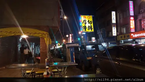 《牛排》延三夜市。廟口厚切牛排