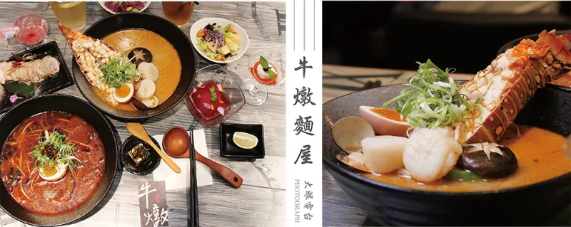 台北『牛燉麵屋 ▪ 捷運忠孝敦化站』＊微醺酒食║大眼電台