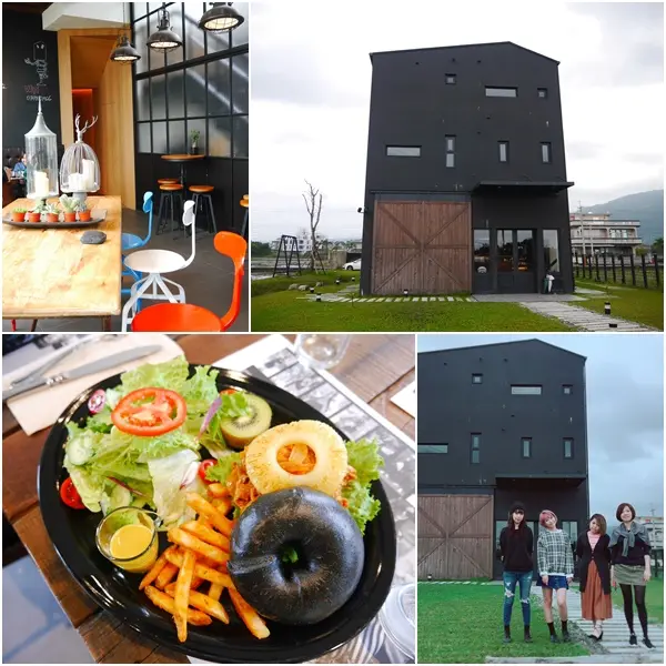【宜蘭美食】BLACK HOUSE CAFE 黑宅咖啡。舊穀場改建而成。極簡風 設計感十足的咖啡廳。IG打卡熱點。頭城美食