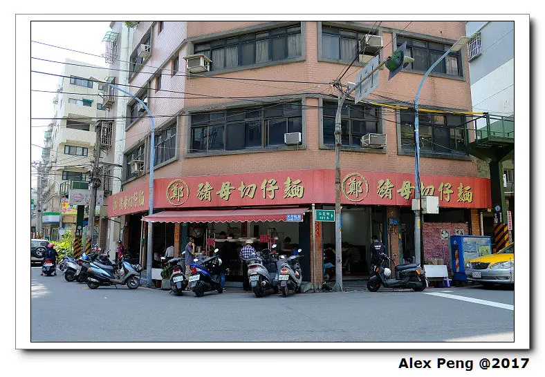 新北市-蘆洲區-蘆洲站-可獅切仔麵