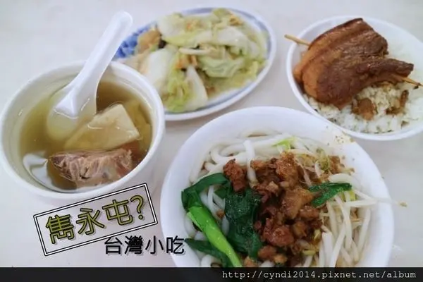 【台中西屯】雋永邨-台灣小吃 傳統美食 24小時不打烊 深夜也可以來碗熱騰騰的爌肉飯