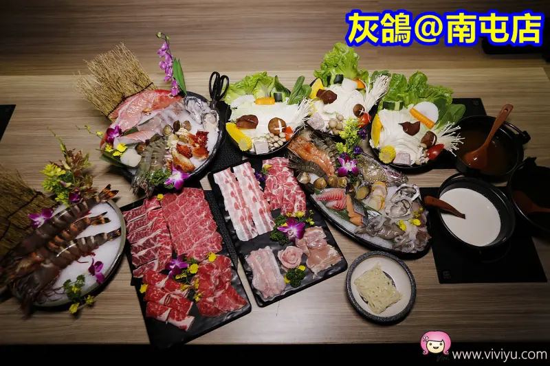 [台中．美食]變成二倍大的『灰鴿@南屯店』~極品海陸雙人套餐擺滿桌(試賣期間免費送手臂蝦)