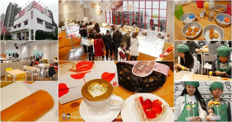 《新竹甜點美食》亞尼克菓子工房-新竹竹北店。親子DIY。新竹限定口味生乳捲。新品分享隨享卡優惠︱ 影片  - Dannis & Amy魯蛋妹和大腸弟