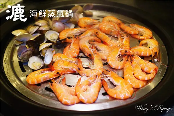 漉 海鮮蒸氣鍋 (松江店)。精緻火鍋料理。季節海鮮拚盤/雪花豬/波士頓龍蝦。捷運台大醫院站美食。愛評體驗團。