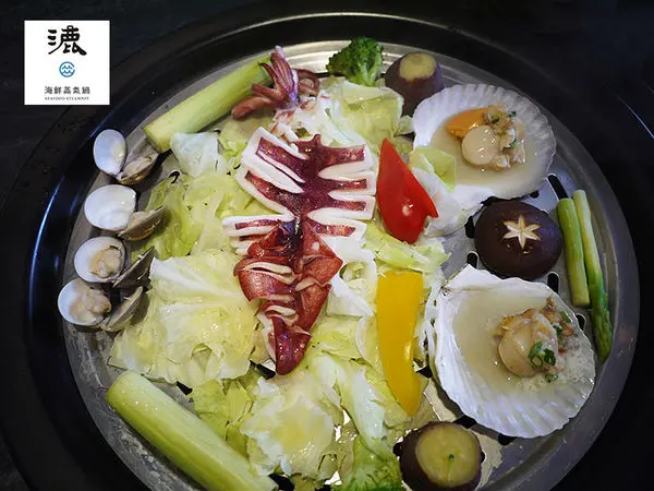 ◆台北中山【漉海鮮蒸氣鍋松江店】原汁原味海鮮蒸氣料理。捷運松江南京美食。愛評體驗團