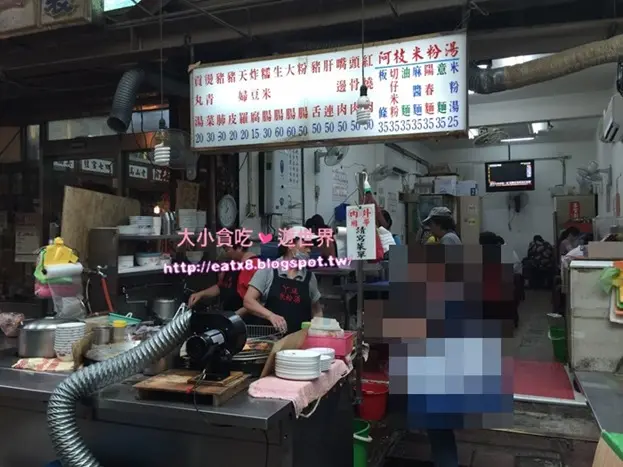 阿枝米粉湯-臺北景美-乾意麵加上小菜好好味
