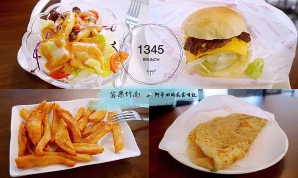 【苗栗竹南】1345BRUNCH早午餐有著簡單樸實的用餐環境              