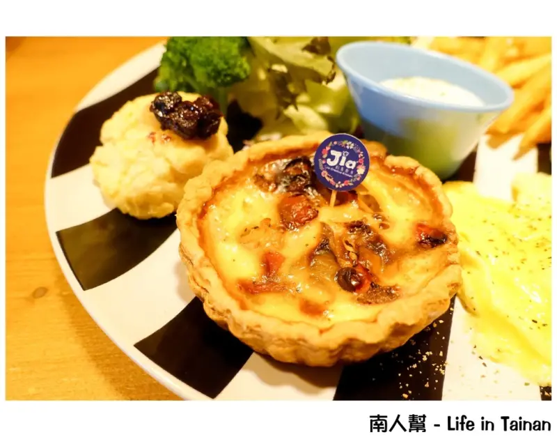 【台南中西區-美食】義大利麵｜焗烤｜創意料理｜來Jia早午餐｜鐵鍋甜食 ~ Jia創意廚房