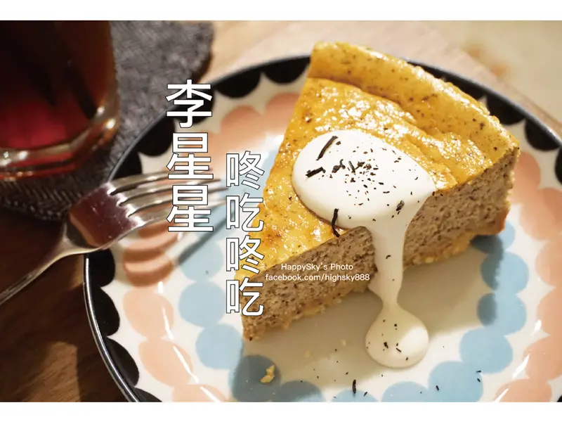 吃。高雄｜無固定菜單甜點。一個適合安靜品嚐美食的地方「李星星咚吃咚吃 新址」。