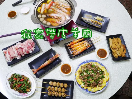 ☞【高雄 鳳山】我家帶皮羊肉海鮮燒烤～天使紅蝦火鍋套餐，只要＄９９９元！！除了火鍋外，還有六道菜～～        
      