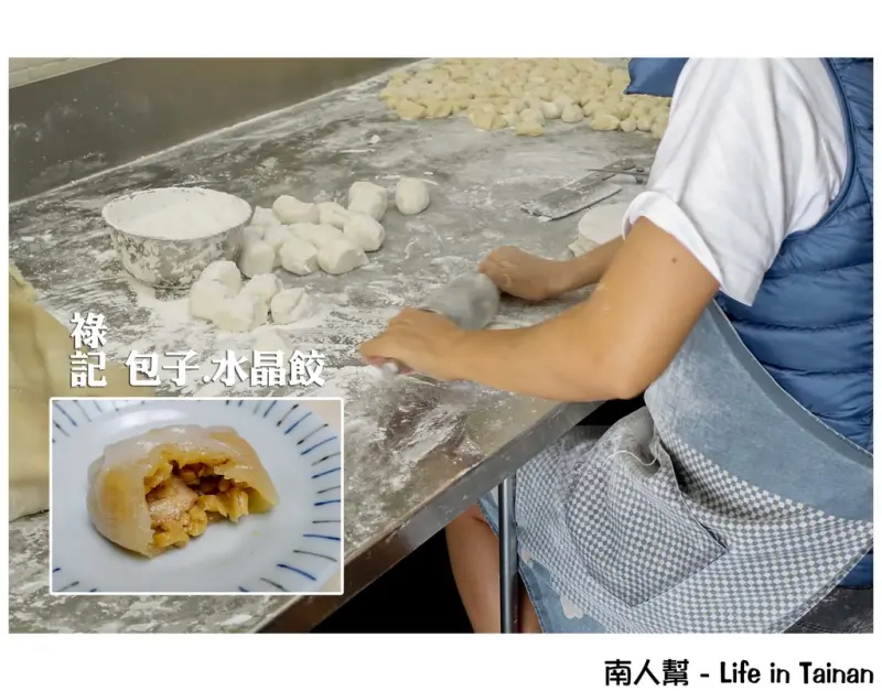 【台南中西區-美食】台南隱藏版美食｜百年老店~~祿記包子(包仔祿)