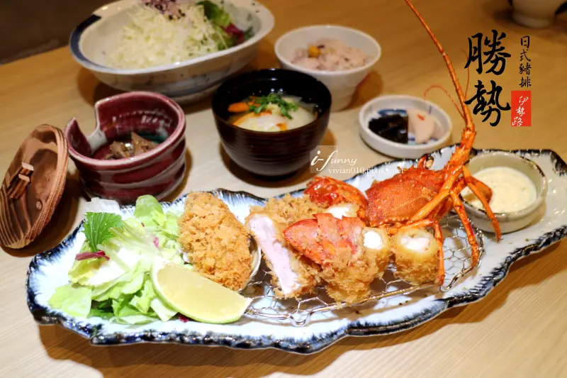 【板橋站】伊勢路勝勢日式豬排板橋大遠百店4/18盛大開幕~伊勢龍蝦 厚切牛舌 究好豬新菜上桌