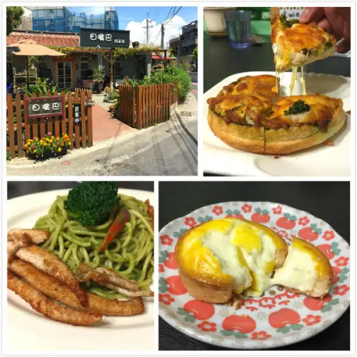 【台南市 新化區】田嘴巴-古厝裡的義式料理處處是驚喜