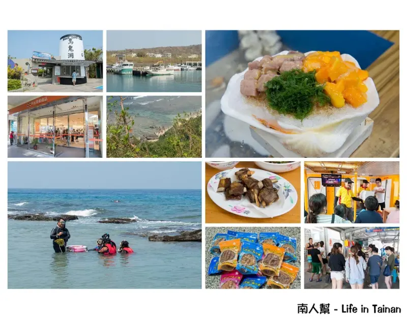 【屏東縣琉球鄉】翔飛海運鳳琉航線~高雄鳳鼻頭漁港到小琉球一日遊(下)