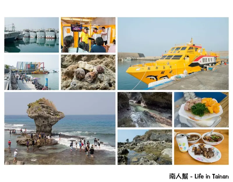 【屏東縣琉球鄉】翔飛海運鳳琉航線~高雄鳳鼻頭漁港到小琉球一日遊(上)