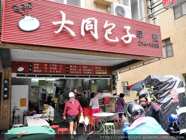 大同包子店 -冬粉纏繞著韭菜與豬肉跳著迷人的華爾滋，與花生豆漿譜出了一波波愉悅的早晨圓舞曲