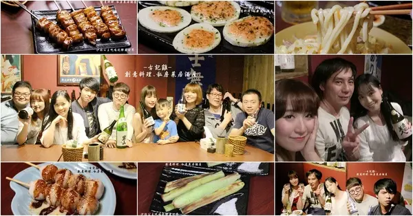 電影.電視劇拍攝場景『古記雞.創意料理.私房菜居酒屋-信義店』捷運永春站