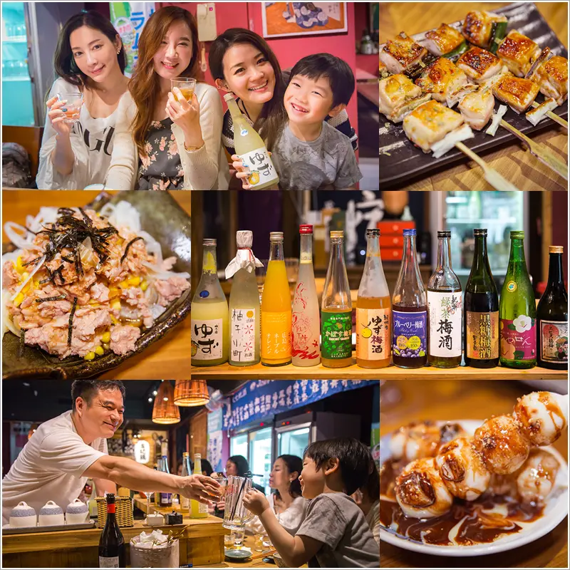 永春居酒屋｜古記雞信義店開幕 梅子酒天堂！最厲害的梅子酒都在這裡