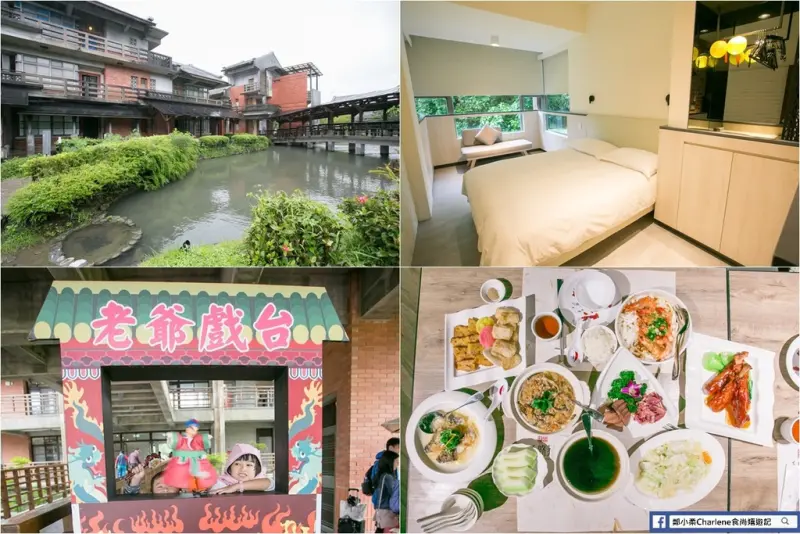 【宜蘭五結】宜蘭傳藝老爺行旅－三天兩夜小旅行＆餐飲美饌：透早食堂／Royal Café／手路菜中餐廳<食宿篇>(合作)