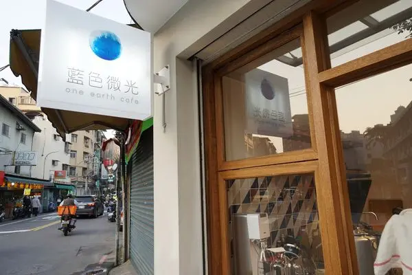 新北市_美味食記_藍色微光