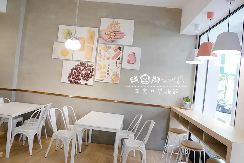 「飽食⁂台北信義」王家口袋燒餅Pocket Wang，誤打誤撞闖進吳宗憲開的店，是說海青左營店都還沒去耶