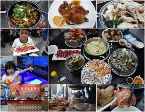 《桃園》甕霸王甕仔雞～現撈海鮮蒸氣塔／各式熱炒／美味柴燒古法甕仔雞，新鮮平價又霸氣十足的平價澎派料理，家庭聚餐首選！南崁交流道下近桃園藝文特區