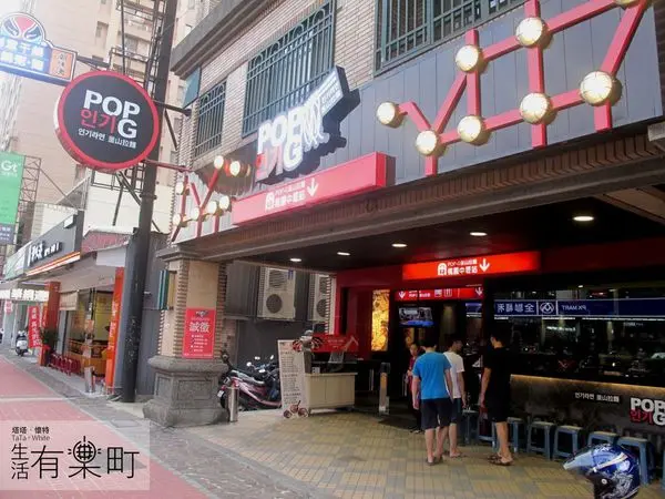 【桃園美食】釜山拉麵-中壢店：韓式地鐵餐廳,龍蝦肋排烤雞霸氣全放拉麵上！