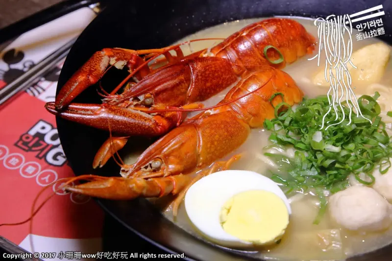 【食。中壢】釜山拉麵～地表最強無敵拉麵！霸氣龍蝦拉麵，94狂！傳說中比臉還大的豬肋排拉麵，每日限量沒吃到你會後悔...