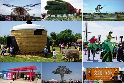 【2017桃園農業博覽會】八大展區帶逛遊