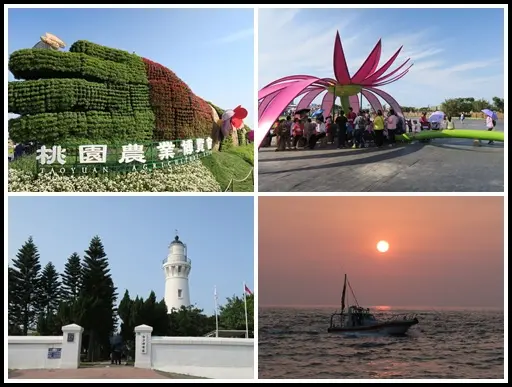 桃園。2017桃園農業博覽會順遊白沙岬燈塔。永安漁港看夕陽
