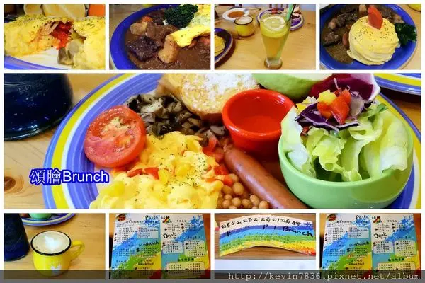 台中<頌膾Brunch>美味可口的餐點,份量十足的飽足感,用餐輕鬆自在的氛圍,高貴不貴的價格,熱情激推