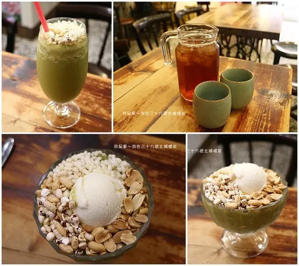 『新竹。三十九號北埔擂茶』～客家擂茶／老闆娘熱情／招待茶飲／北埔老街